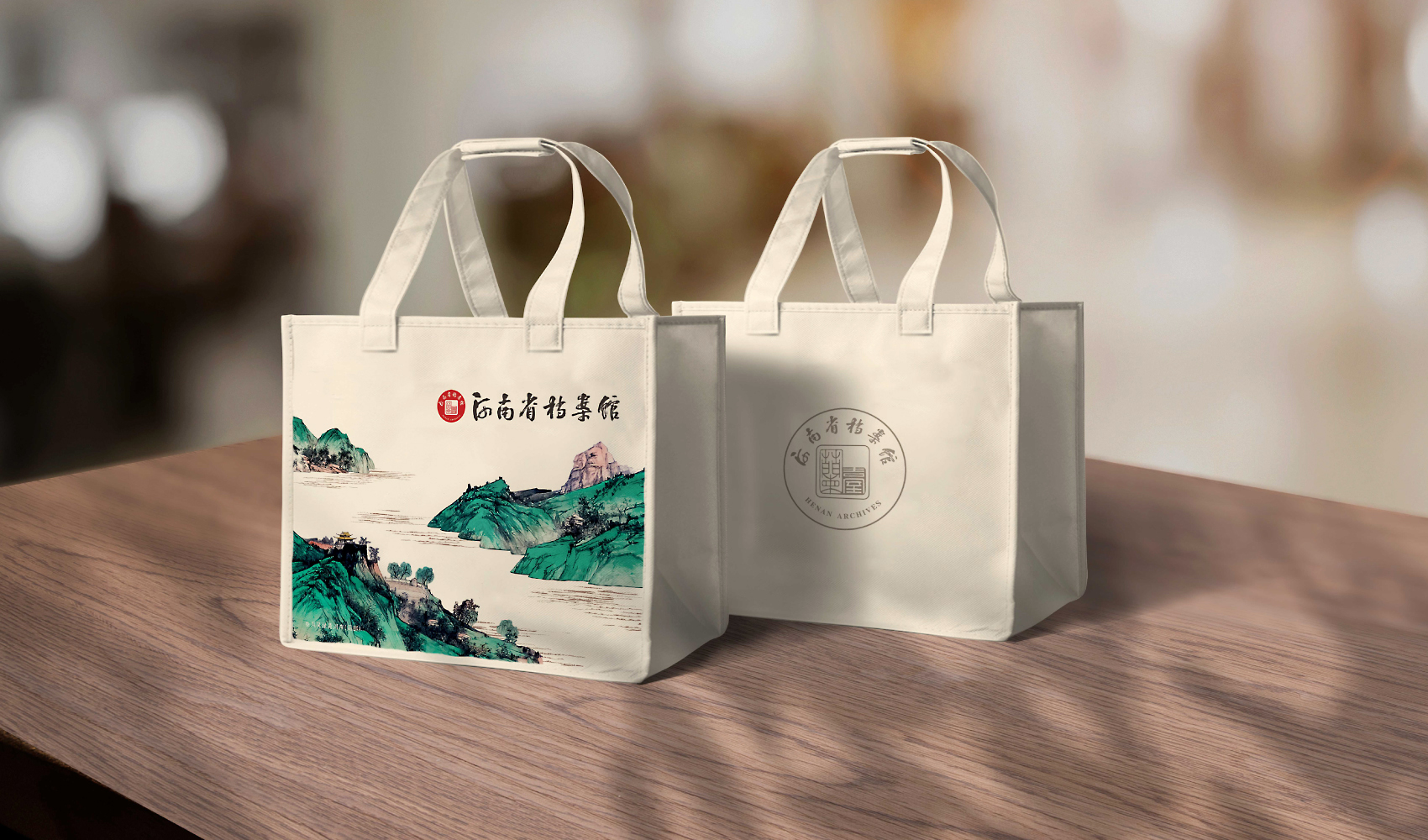 河南省檔案館文創(chuàng)產(chǎn)品設計