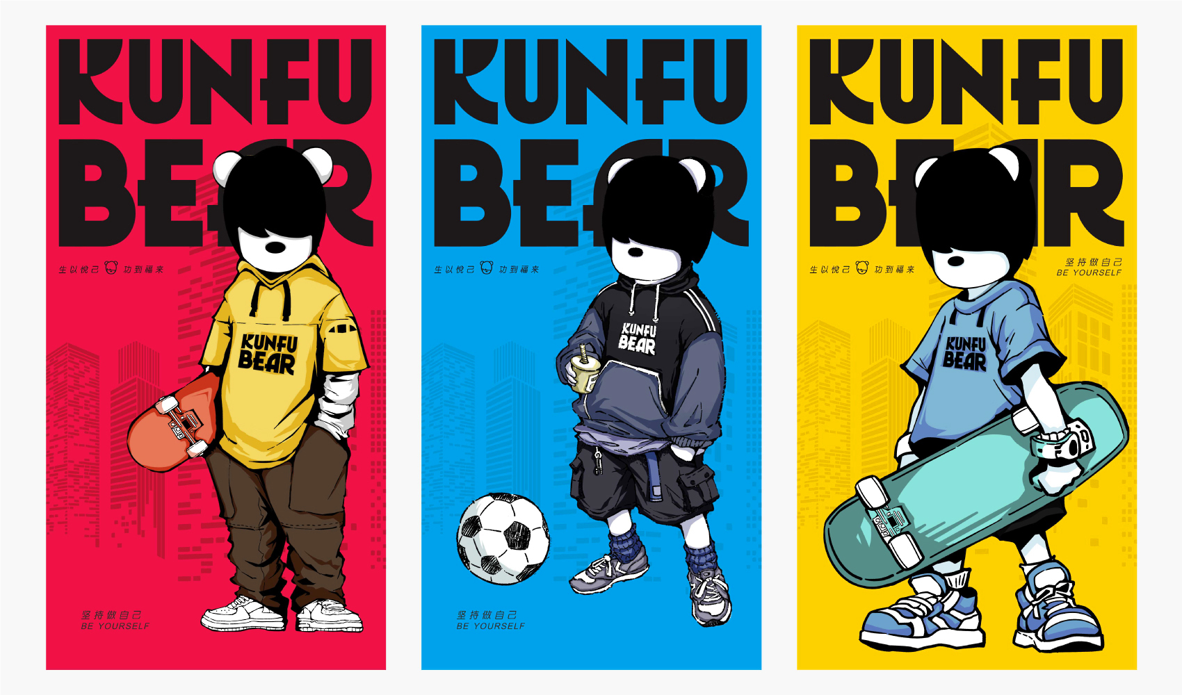 功福熊動漫IP設(shè)計