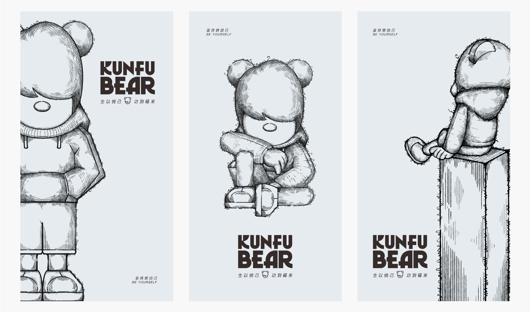 功福熊動漫IP設(shè)計
