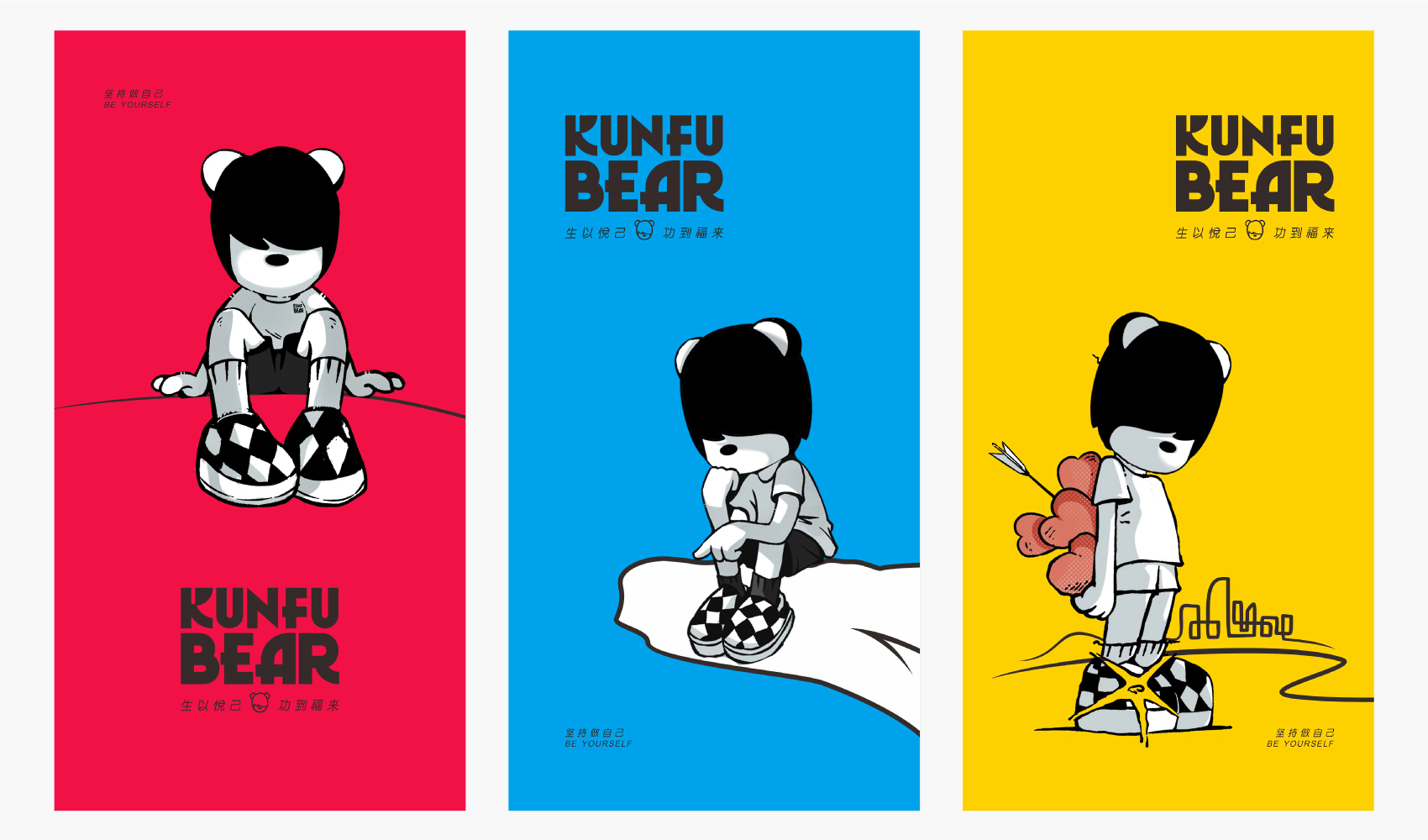 功福熊動漫IP設(shè)計
