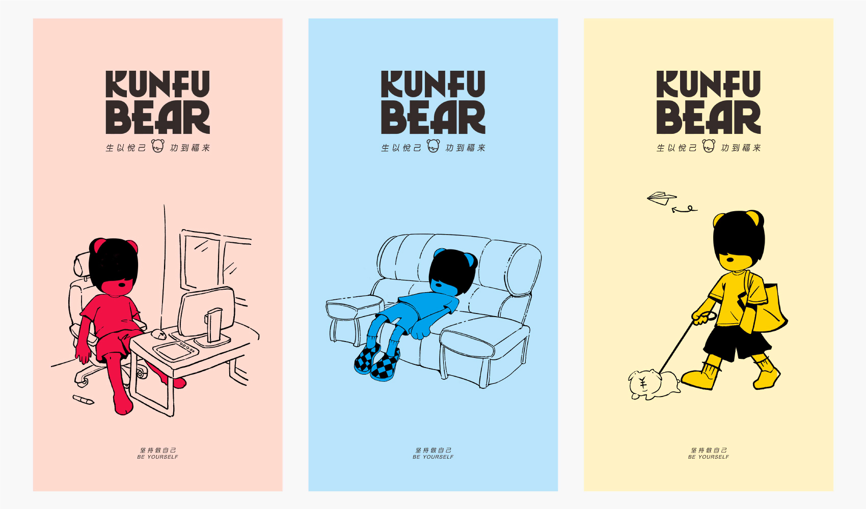 功福熊動漫IP設(shè)計