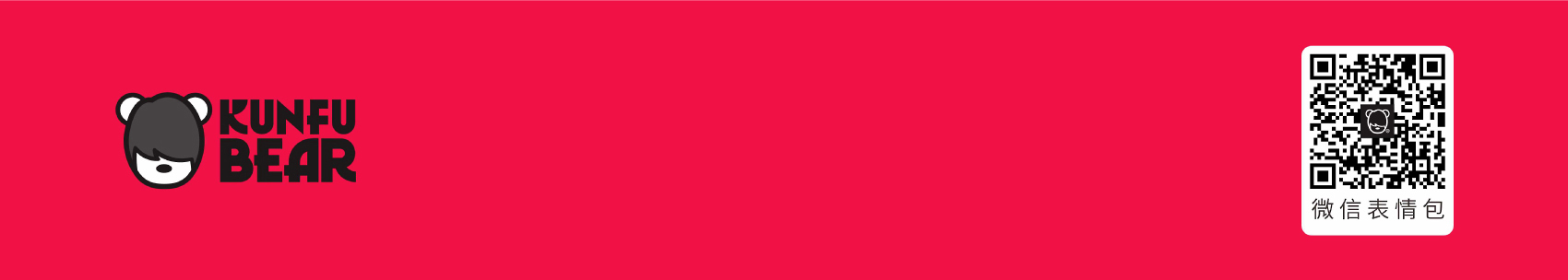 功福熊動漫IP設(shè)計