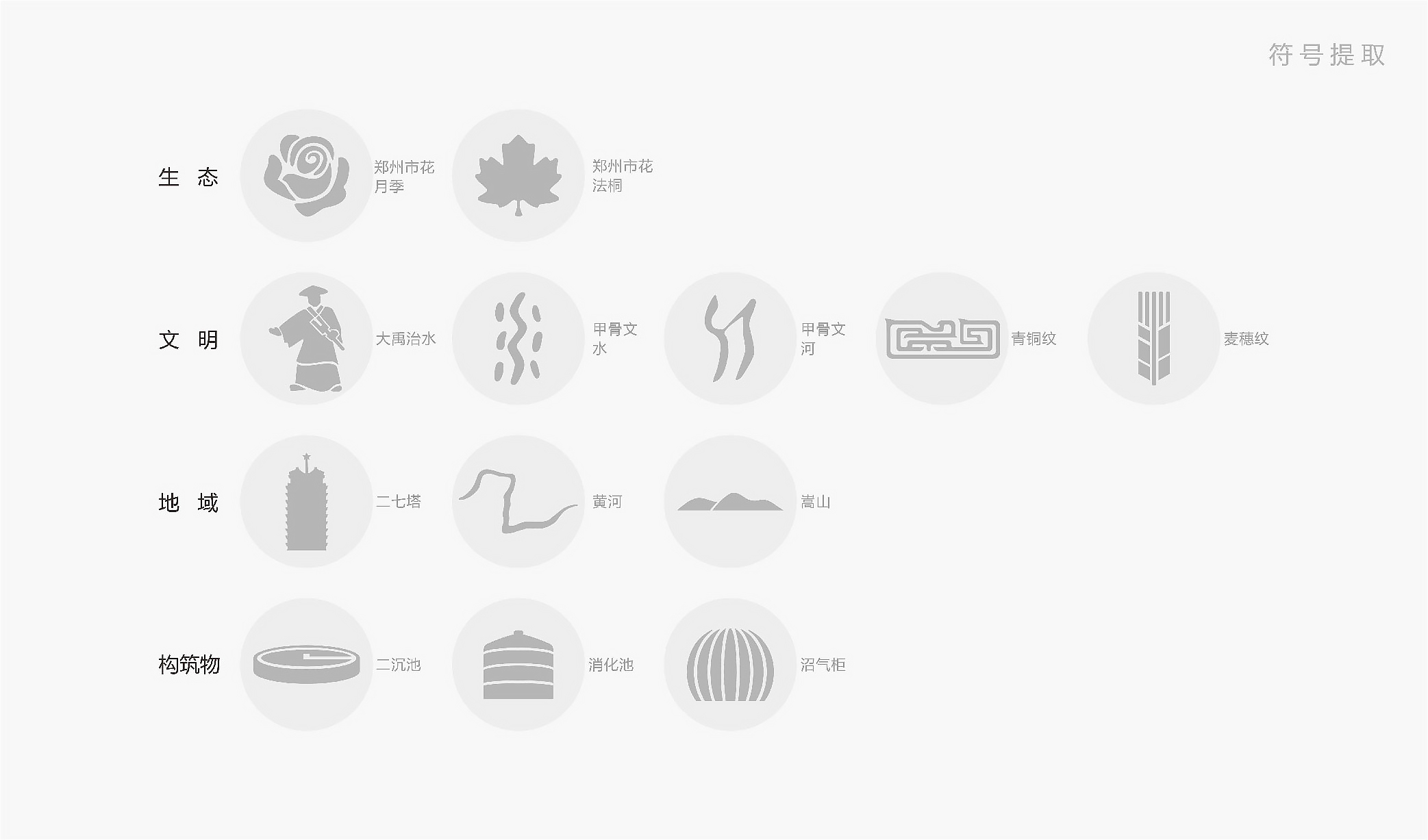 水凈人和黨旗紅展廳-品牌全案設計落地