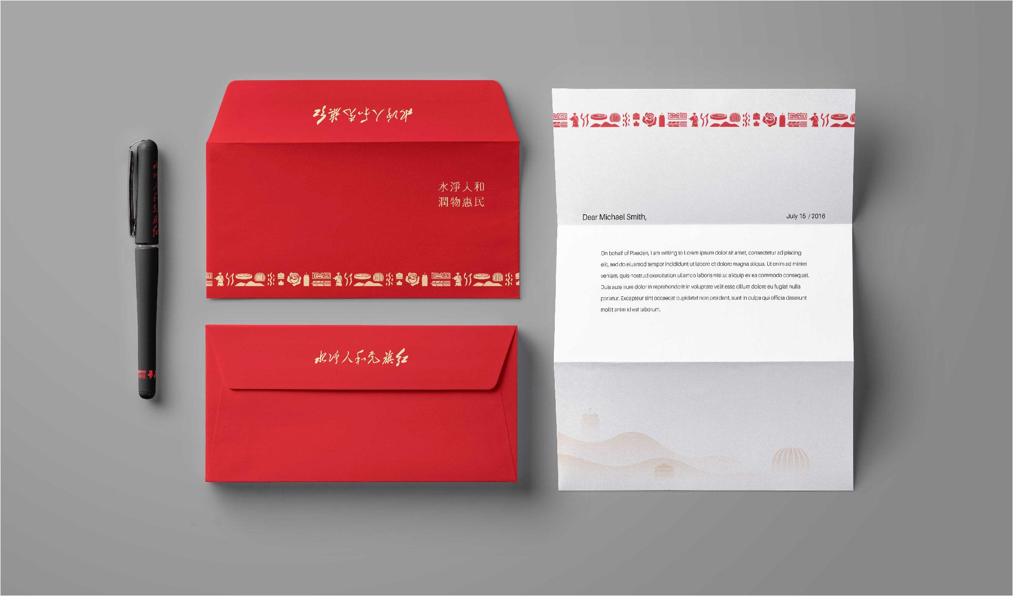 水凈人和黨旗紅展廳-品牌全案設計落地