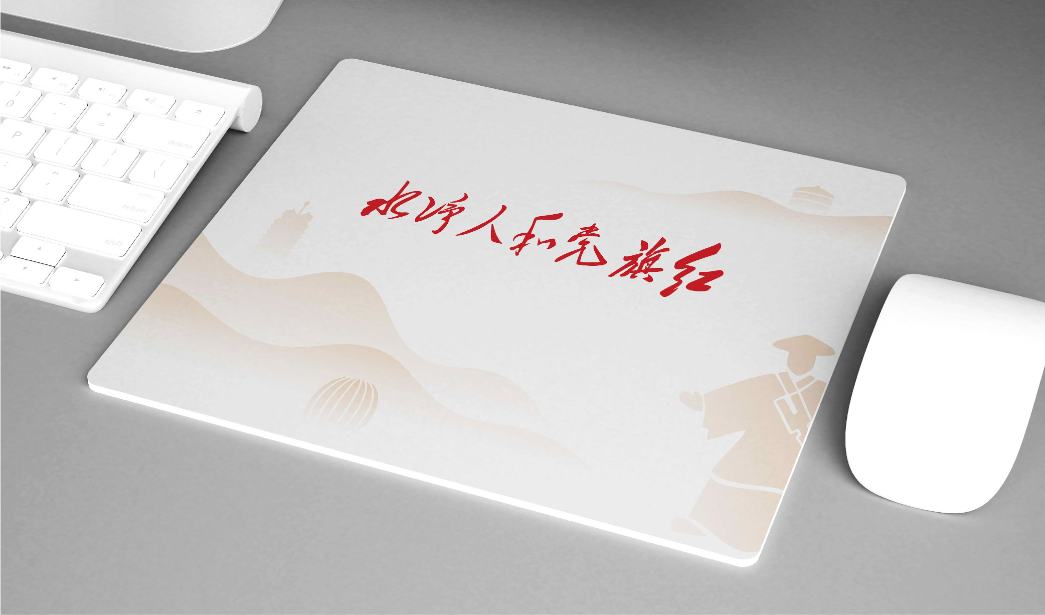 水凈人和黨旗紅展廳-品牌全案設計落地