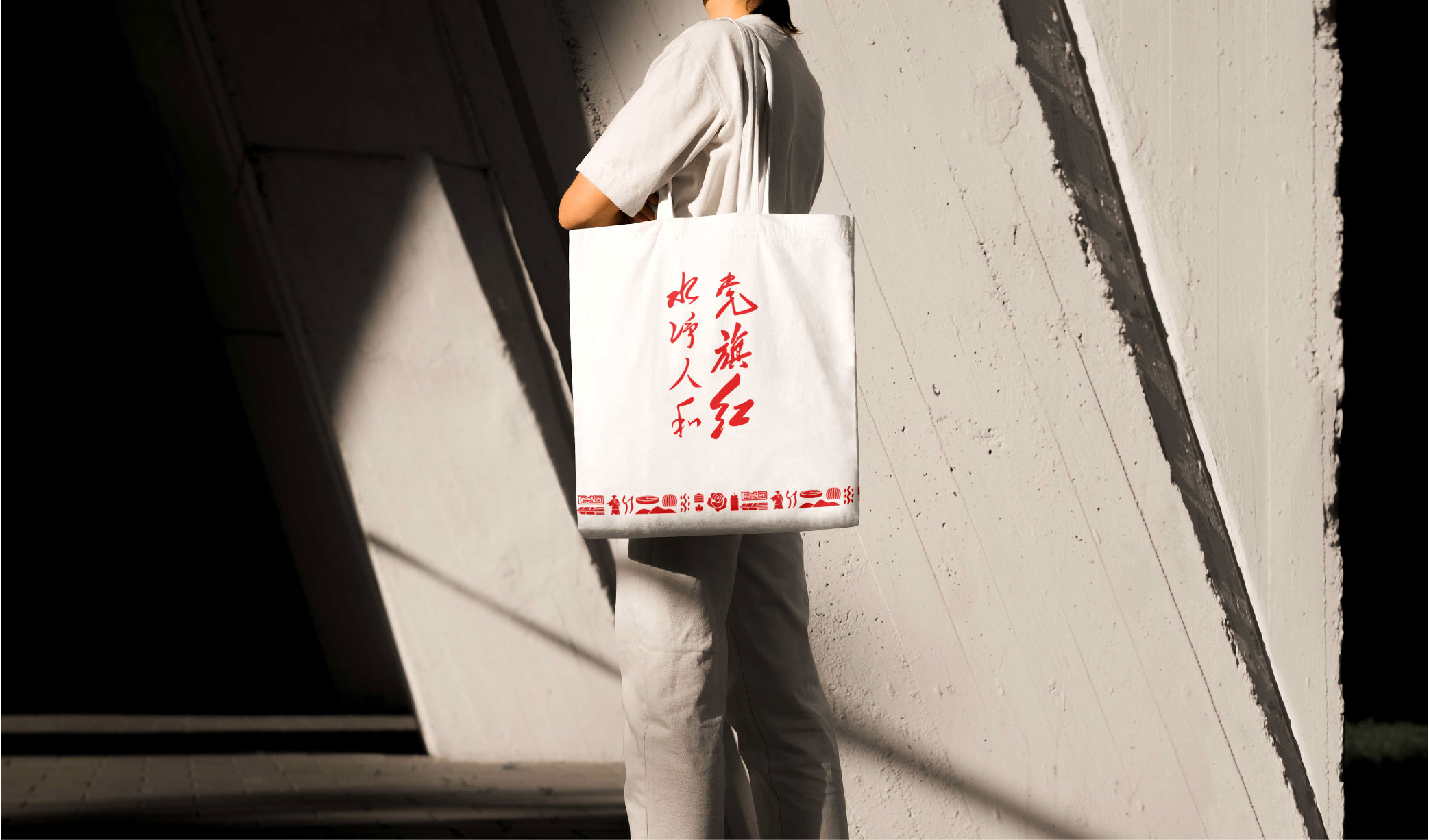 水凈人和黨旗紅展廳-品牌全案設計落地