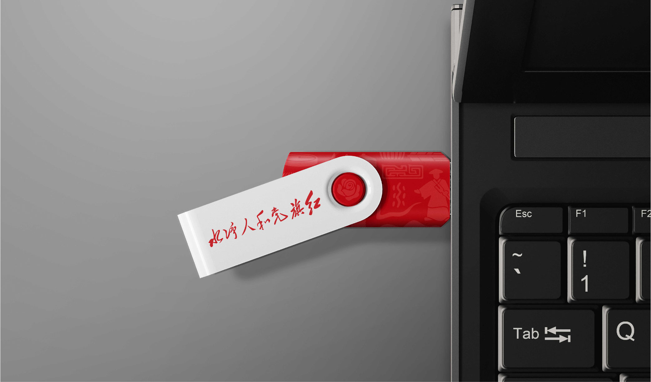 水凈人和黨旗紅展廳-品牌全案設計落地