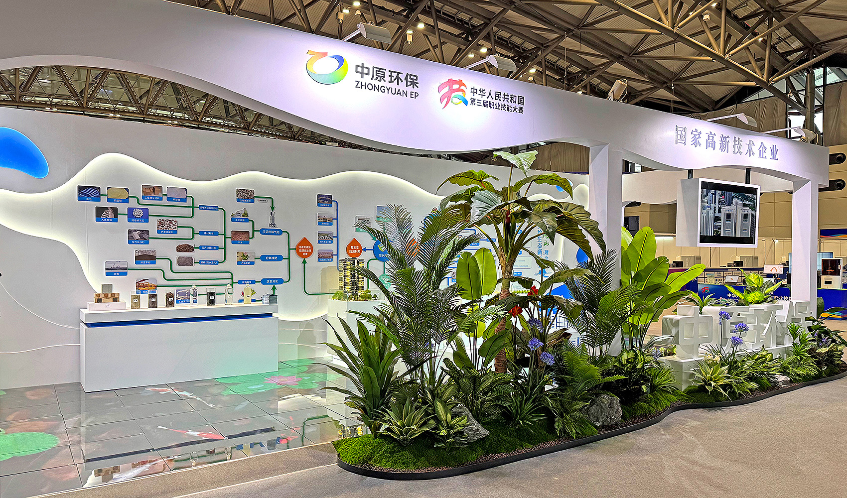 樹標(biāo)文化x中原環(huán)保特展展廳全案服務(wù)：生態(tài)環(huán)保的沉浸式品牌盛宴