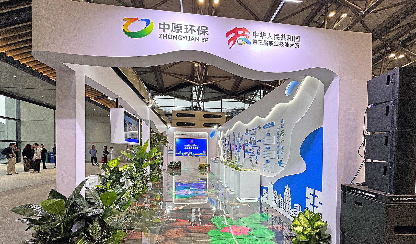 樹標(biāo)文化x中原環(huán)保特展展廳全案服務(wù)：生態(tài)環(huán)保的沉浸式品牌盛宴