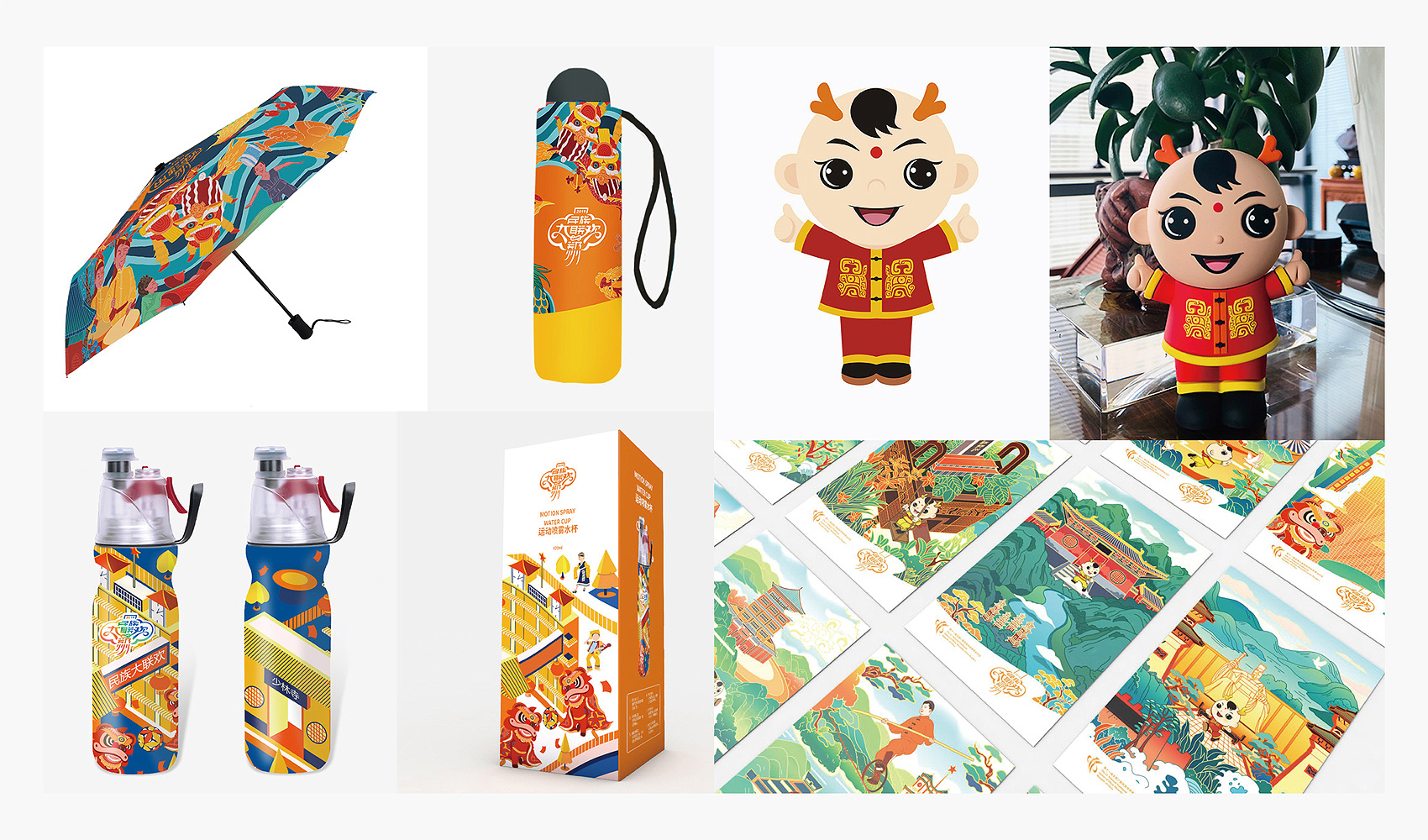 第十一屆全國少數民族傳統體育運動會VI設計