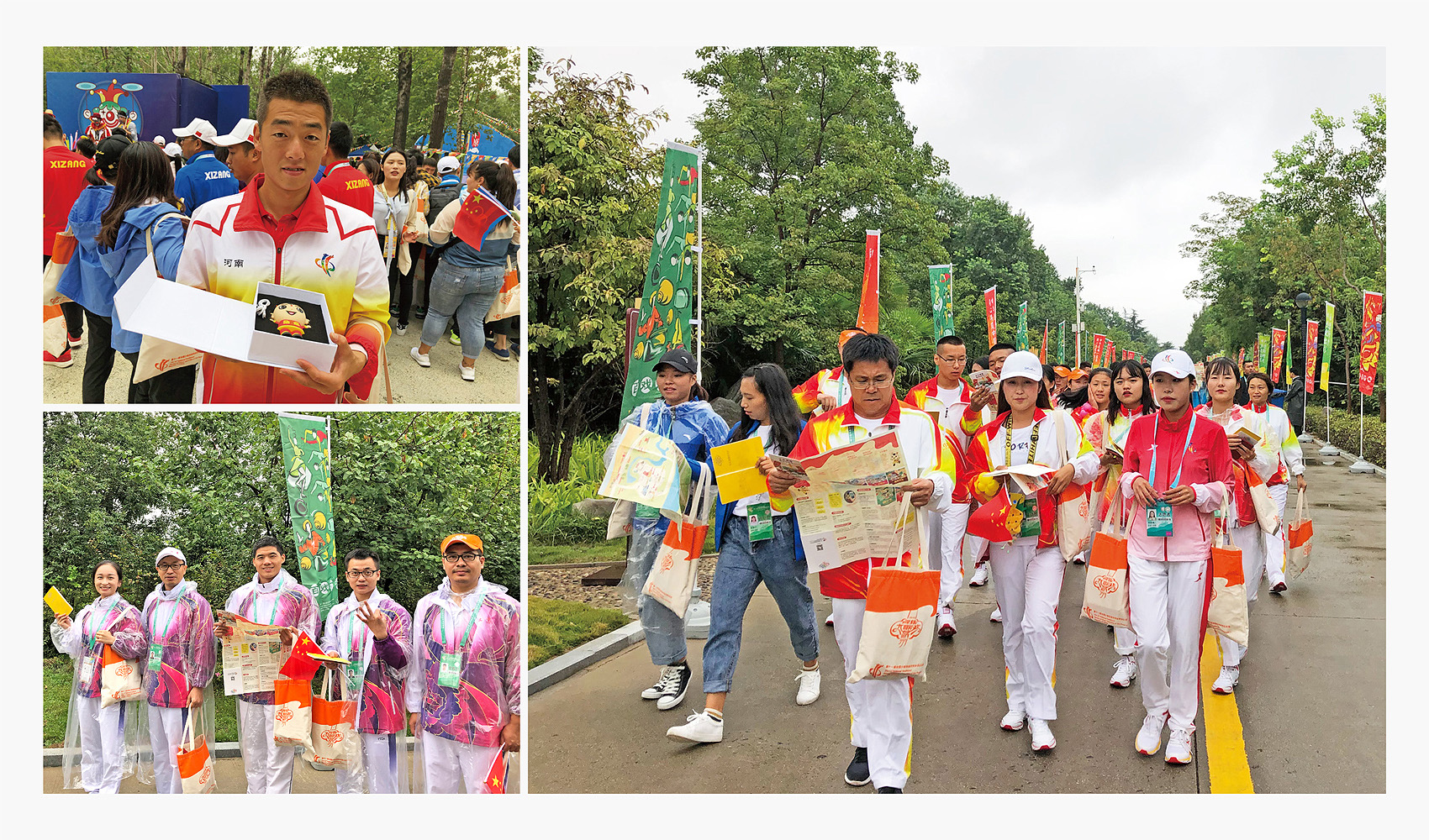 第十一屆全國少數民族傳統體育運動會VI設計