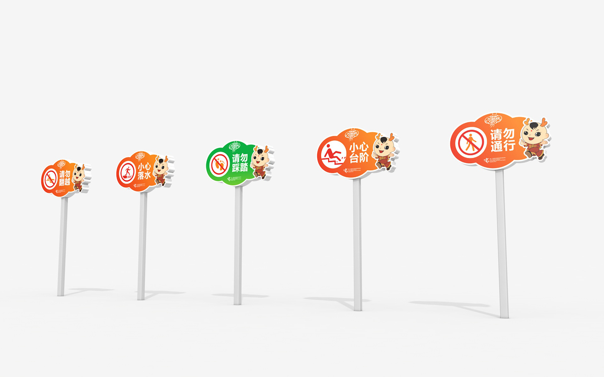 高光時刻！樹標承攬第十一屆全國少數民族傳統體育運動會民族大聯歡標志、VI導視、氛圍營造、文創產品設計制作(圖18)