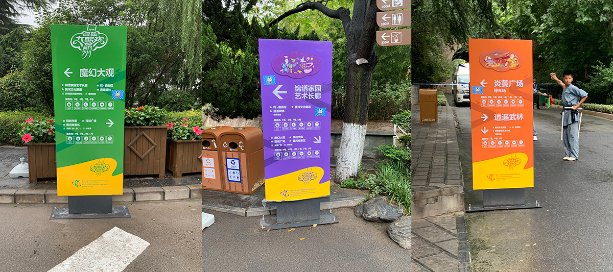 高光時刻！樹標承攬第十一屆全國少數民族傳統體育運動會民族大聯歡標志、VI導視、氛圍營造、文創產品設計制作(圖9)