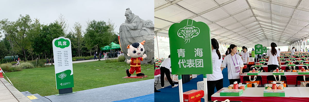 高光時刻！樹標承攬第十一屆全國少數民族傳統體育運動會民族大聯歡標志、VI導視、氛圍營造、文創產品設計制作(圖15)