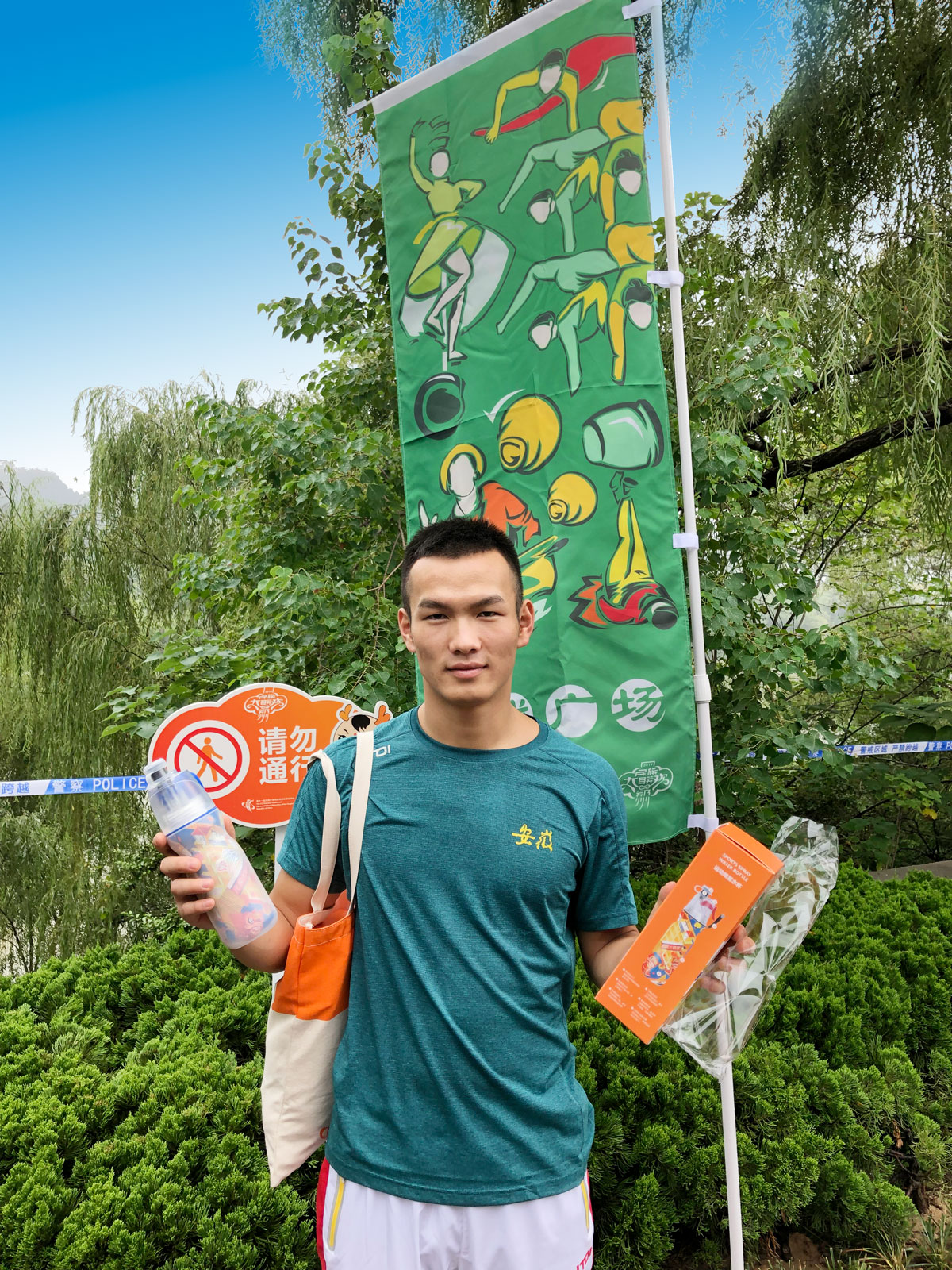 高光時刻！樹標承攬第十一屆全國少數民族傳統體育運動會民族大聯歡標志、VI導視、氛圍營造、文創產品設計制作(圖22)